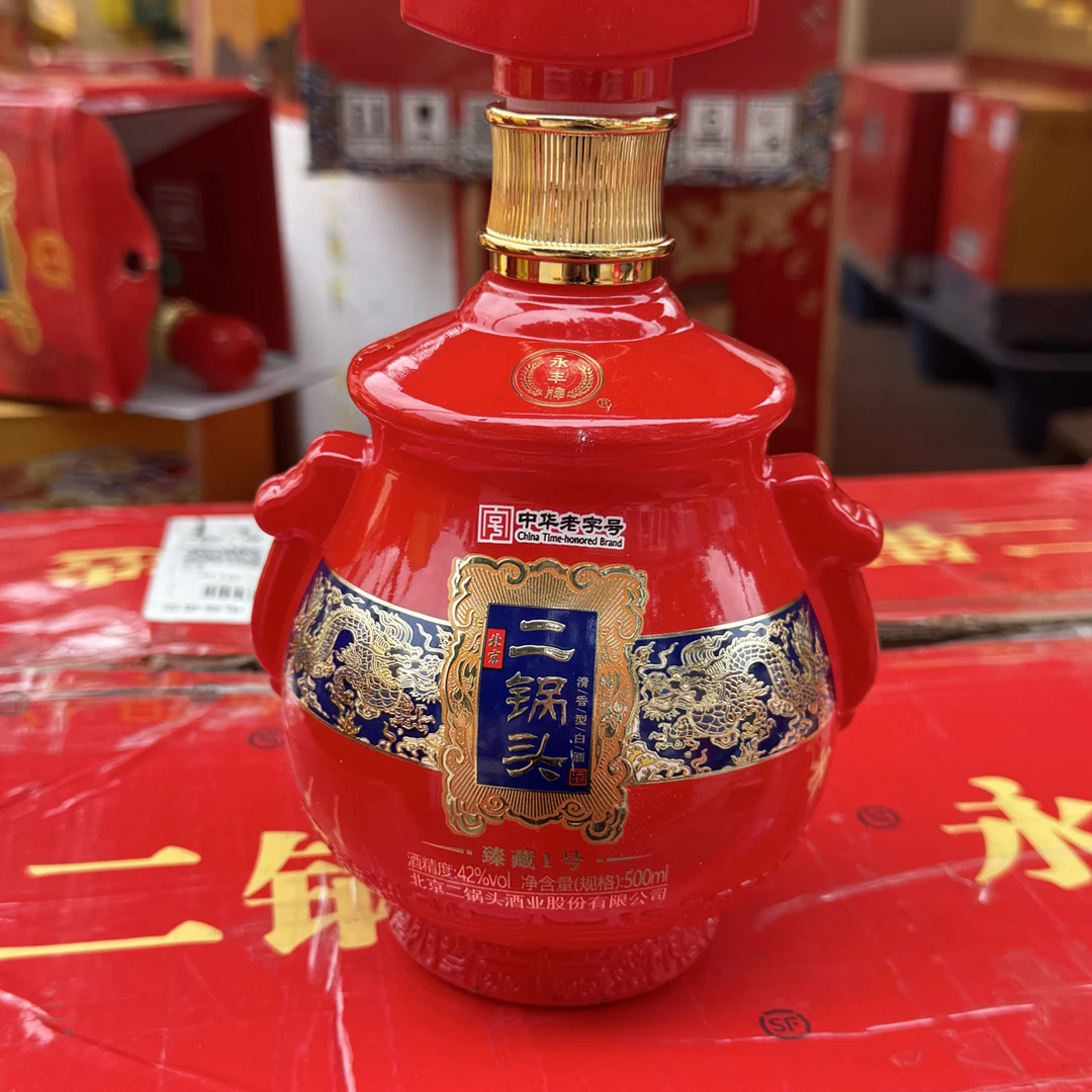 永丰精品永丰北京二锅头臻藏1号