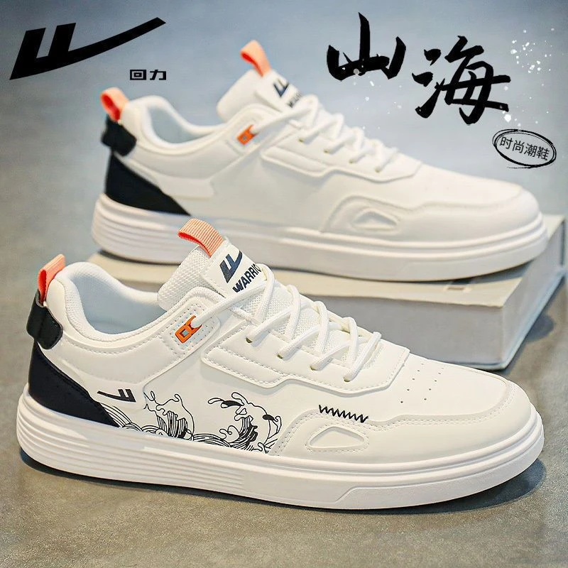 回力上班男鞋冬季小白鞋男士开车专用鞋品质休闲鞋百搭运动板鞋