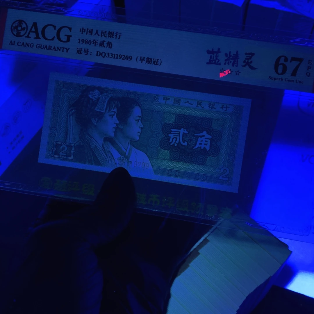 ZF五彩纤丝黄金甲801一刀