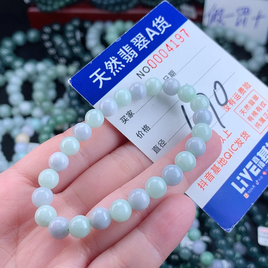 翡翠毛衣链未镶嵌