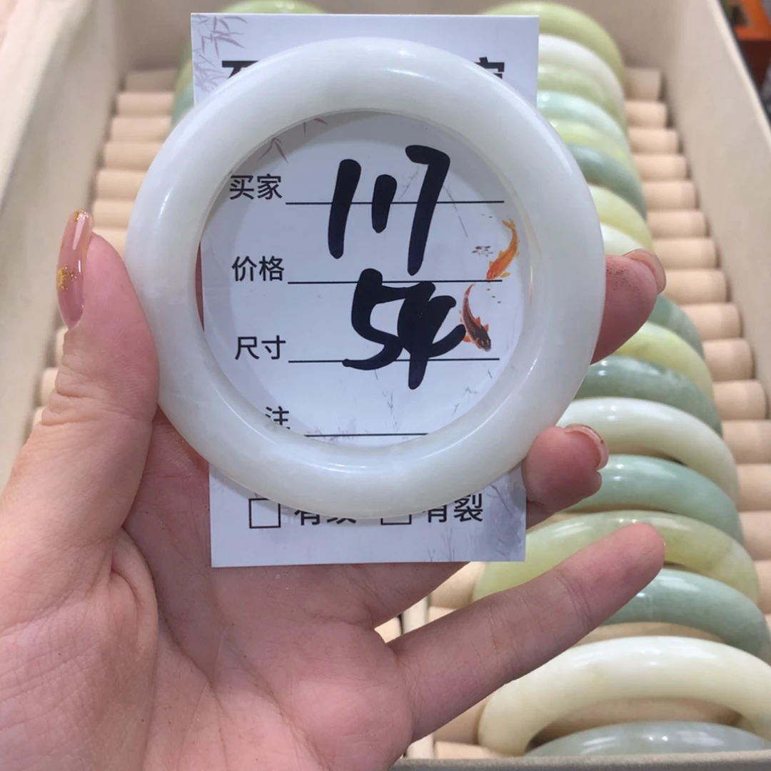 【闪购商品】蛇纹石玉未镶嵌手镯