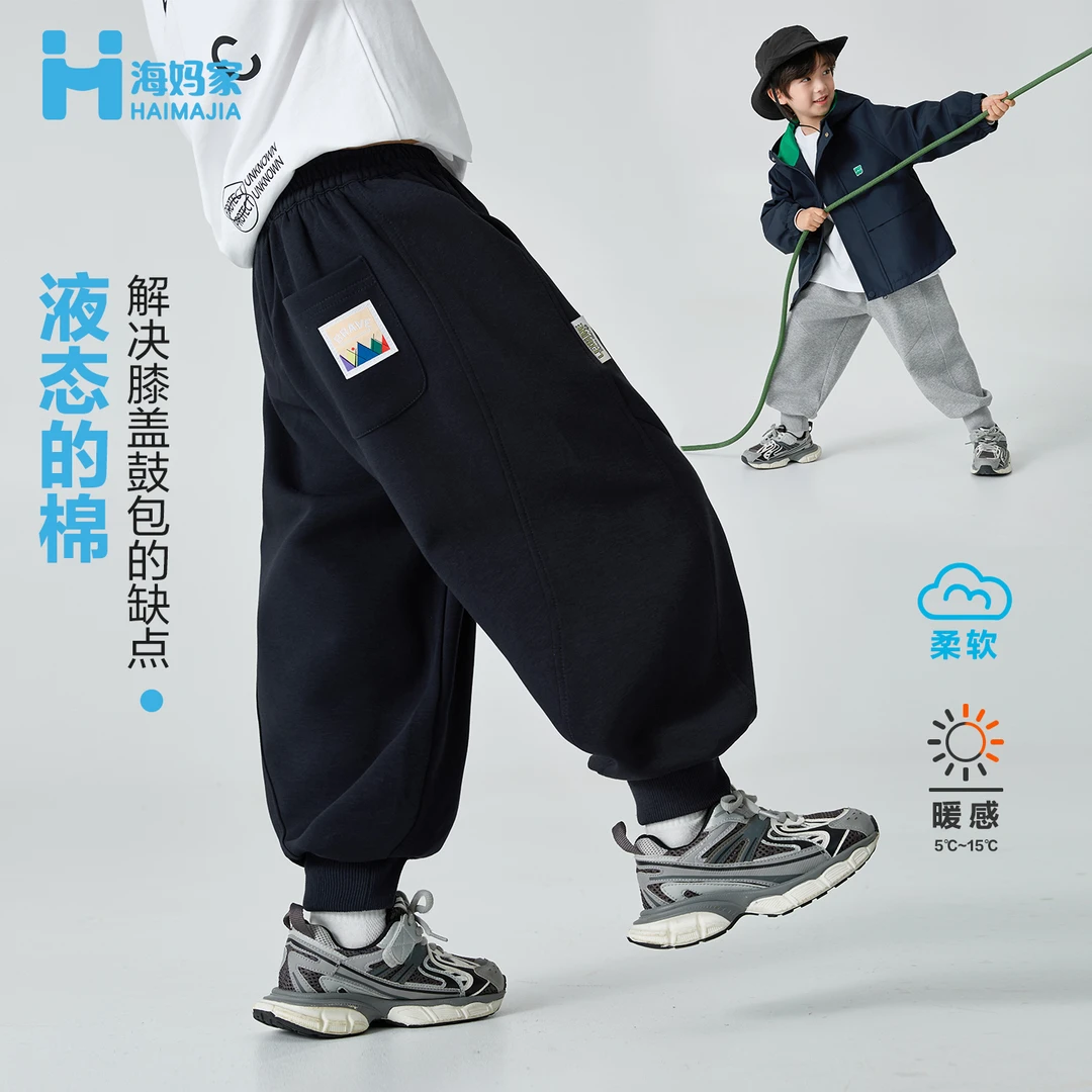 【新品】男童裤子春装新款运动裤春秋款卫裤潮|He5ck09