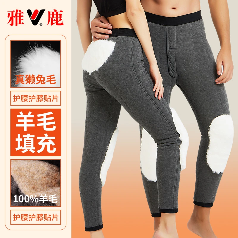 雅鹿男款羊毛棉裤特厚獭兔毛护膝护腰保暖裤女士冬季加绒加厚外穿