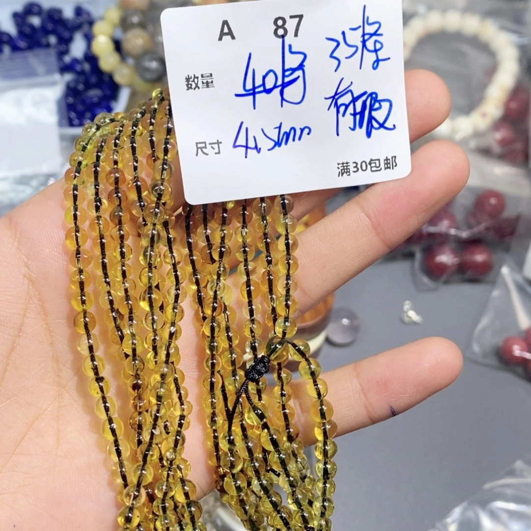未镶嵌蓝珀珠宝奇石A87。