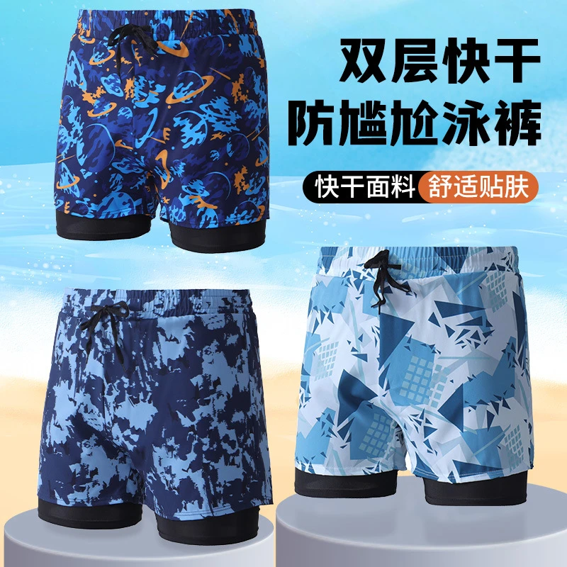 双层防尴尬沙滩裤男游泳衣速干情侣内衬五分短裤海边温泉大码泳裤