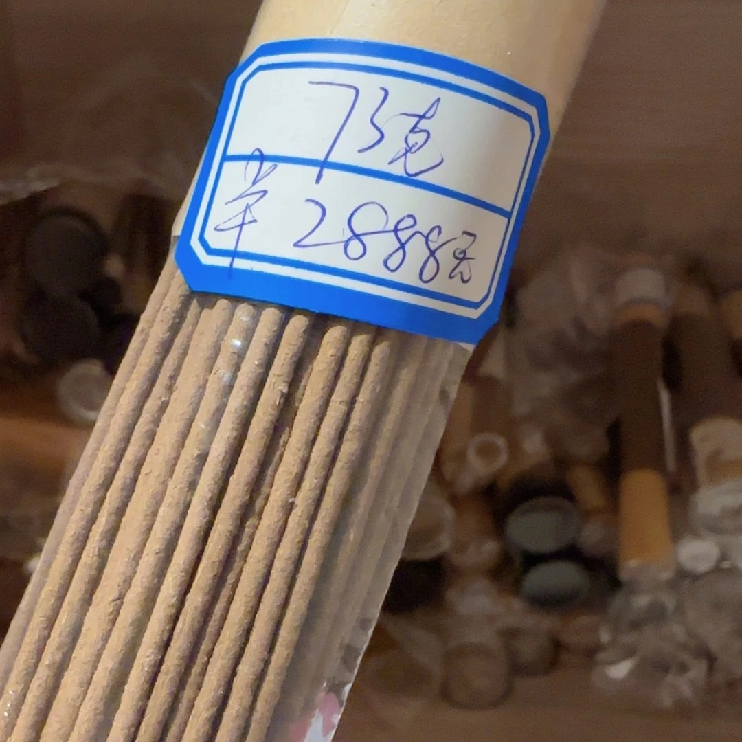 沉香碎屑沉香73克芽庄白奇红土手工香