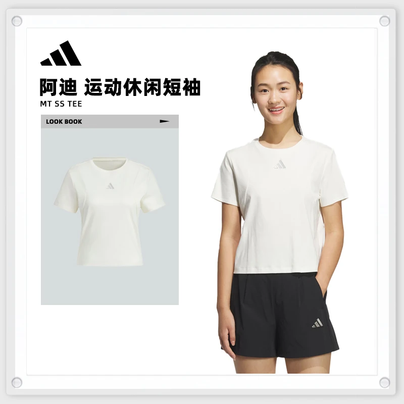 adidas阿迪达斯女子情人节MT SS TEE流光风针织无领短T恤JM8819