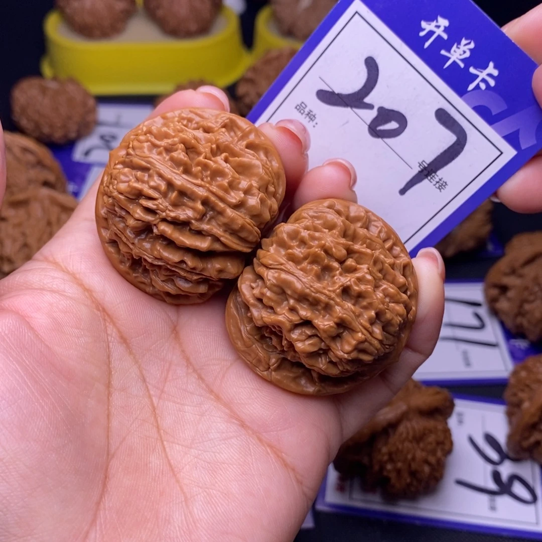 吊坠文玩核桃207号链接四座楼4.1尺