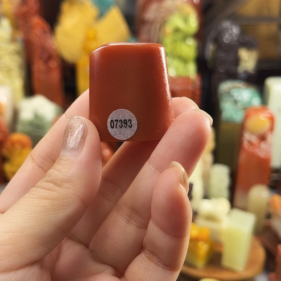 寿山石印石财****豆7393包