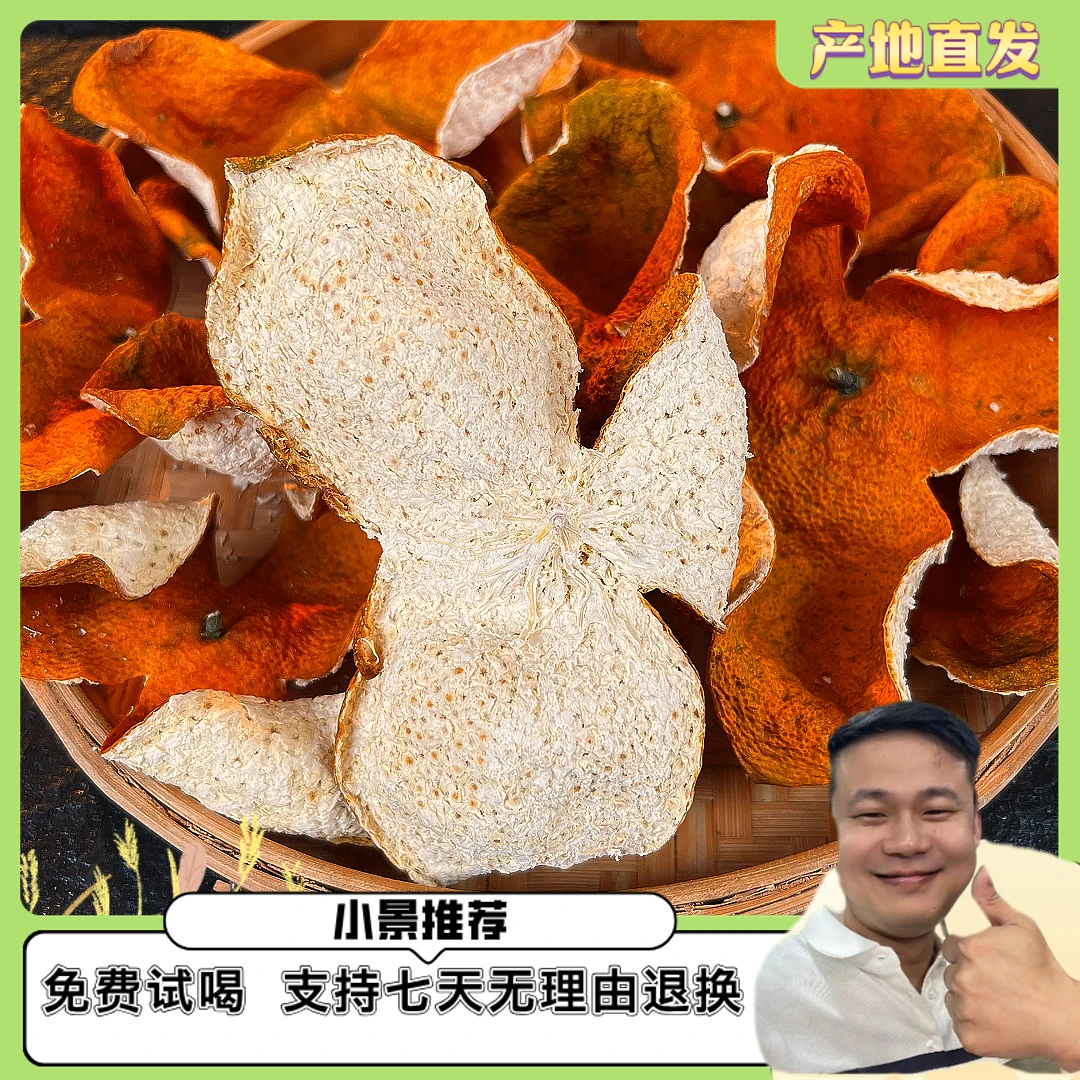 2024年 梅江塞口产区 大红