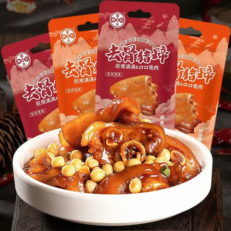 1[买5送5]麻辣深夜解馋猪蹄小零食