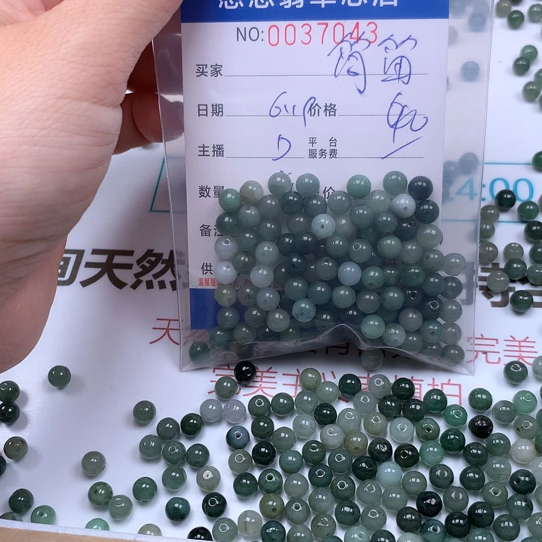 未镶嵌手链翡翠简**。