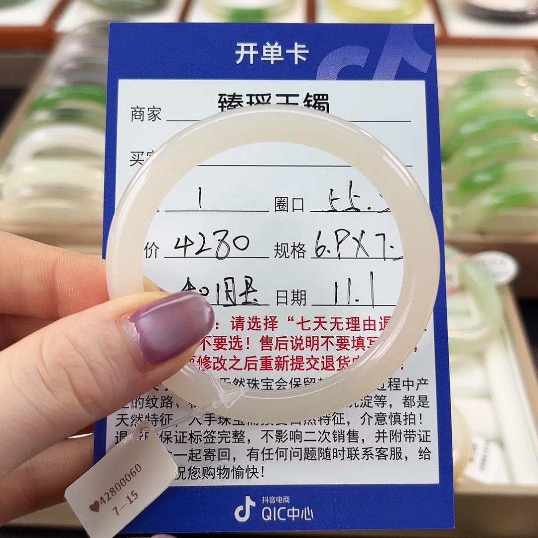 和田玉未镶嵌手镯【藕粉美人条】