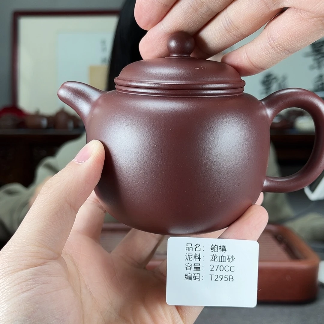 茶壶紫砂方圆紫砂