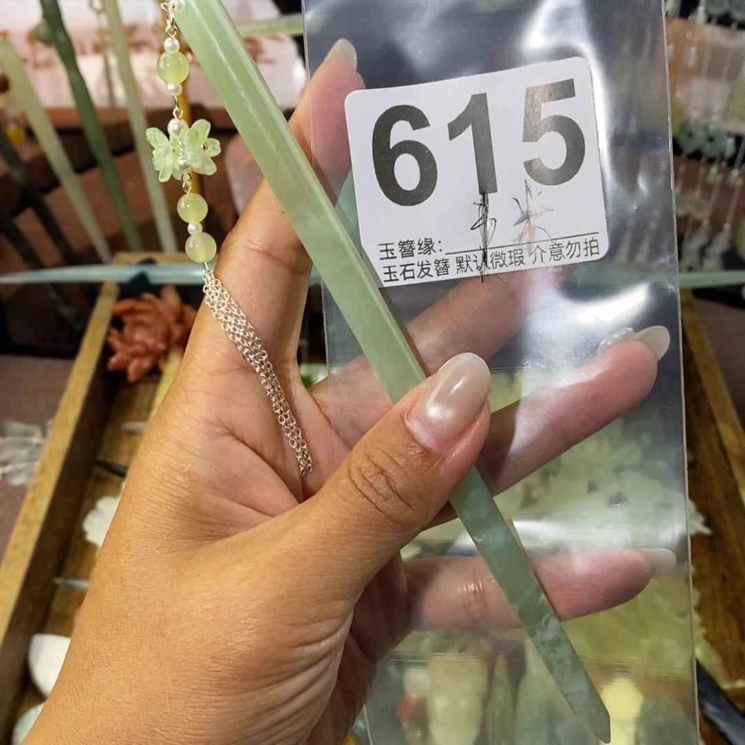 阿***。蛇纹石玉未镶嵌发饰