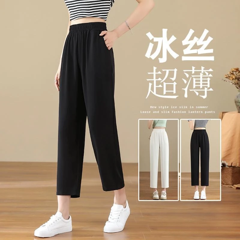 啄木鸟夏季爆款休闲百搭韩版显瘦薄款高腰垂感九分冰丝直筒裤子