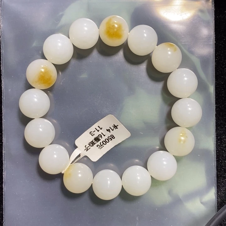 和田玉未镶嵌手串