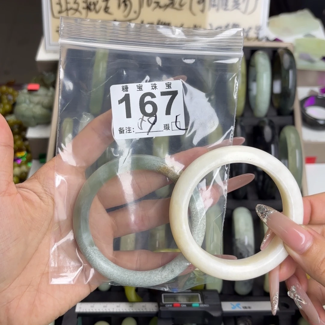 未镶嵌蛇纹石玉手镯择***老