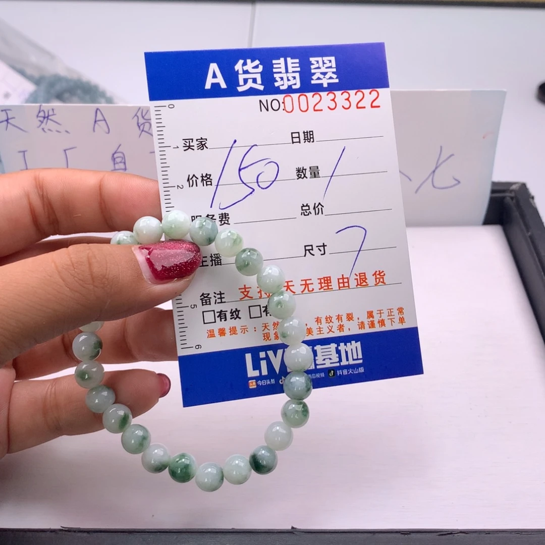 ****翡翠未镶嵌手链多样性