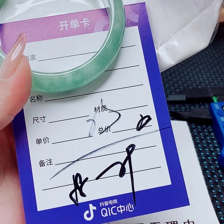 翡翠未镶嵌手镯（圆镯）
