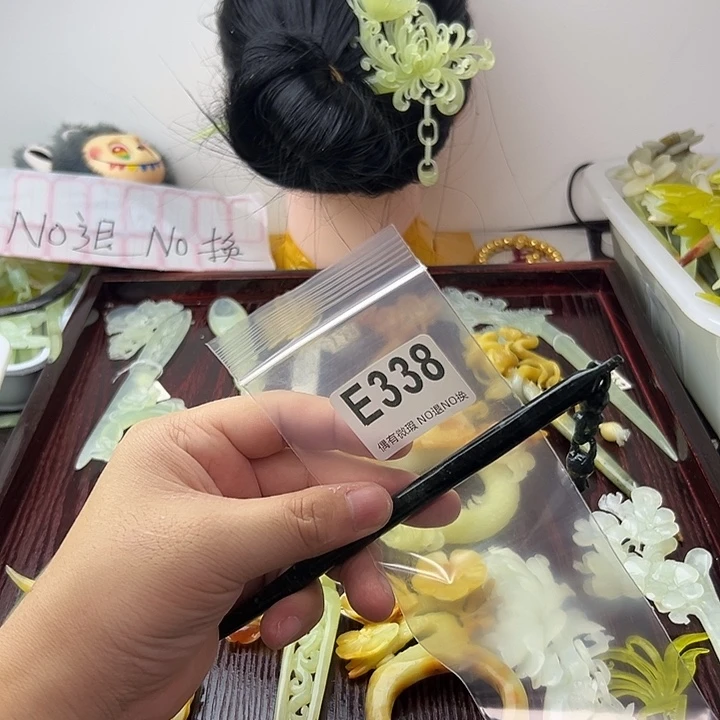 嚣***子蛇纹石玉合金发饰