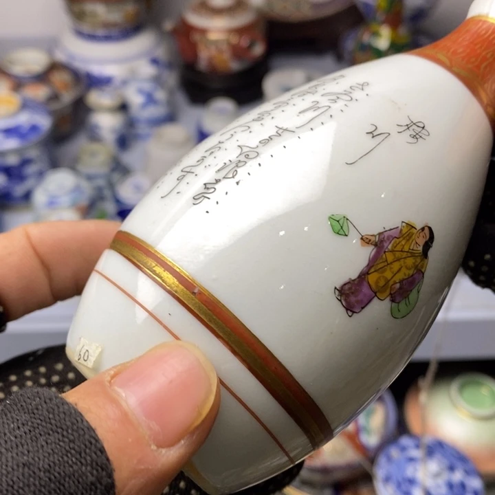 瓷片你说是谁就让