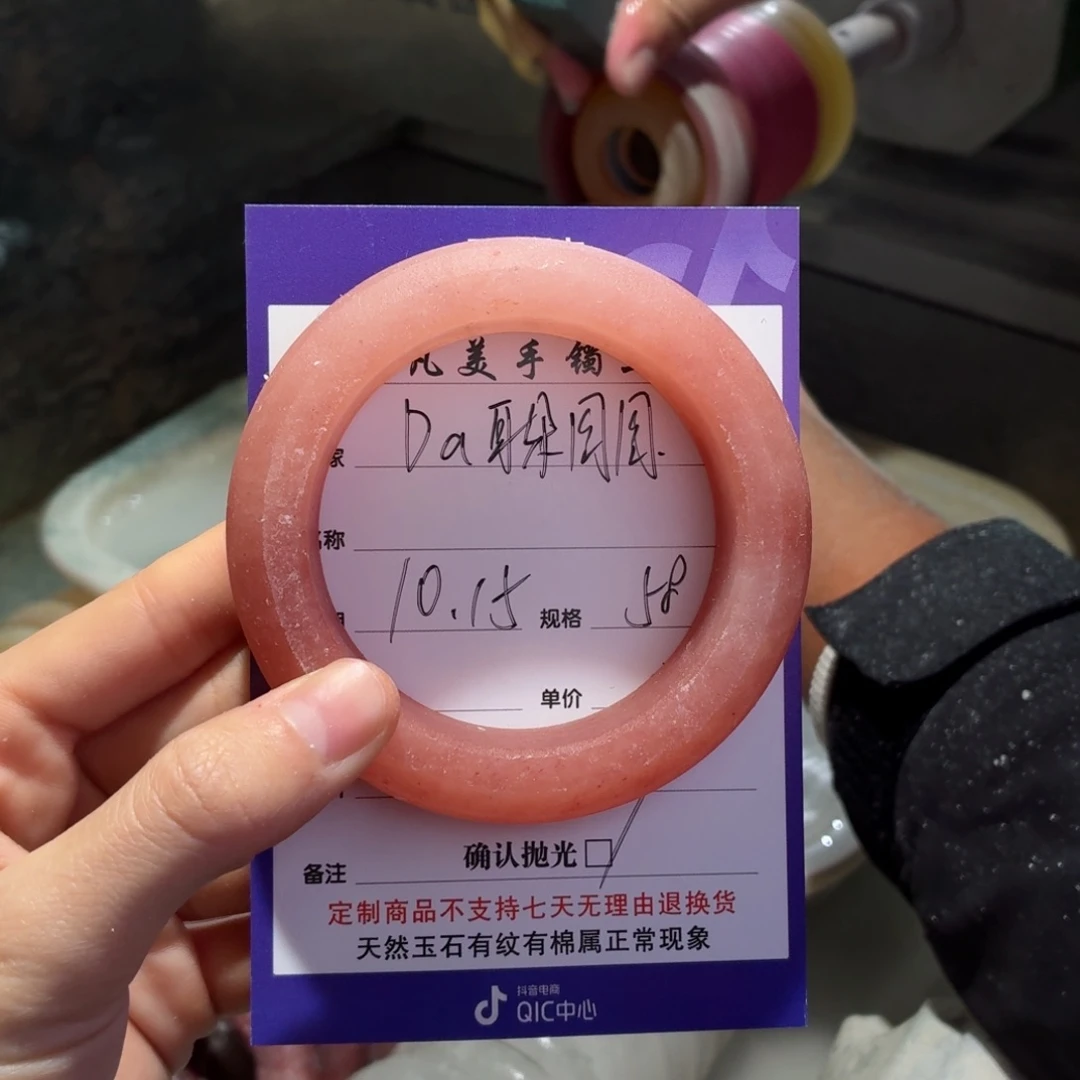D***ღ定制石英质玉定制