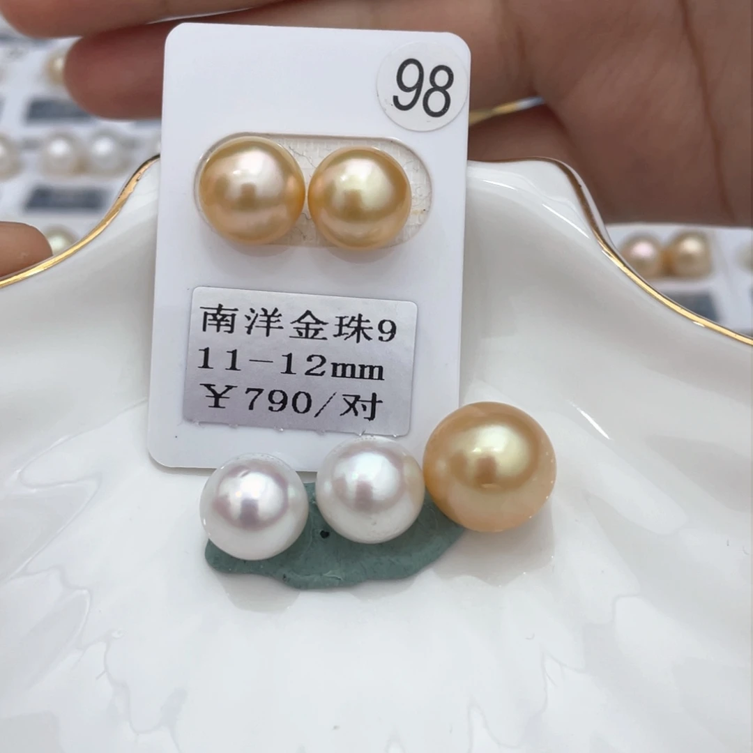 海水珍珠裸珠未镶嵌M****1澳白金珠11-13mm
