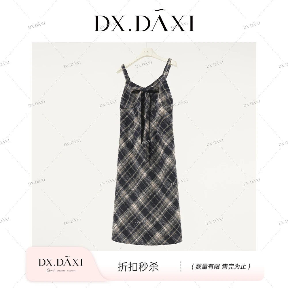 代大喜【中古格纹】长款复古气质休闲吊带连衣裙冬季新款格子中长裙