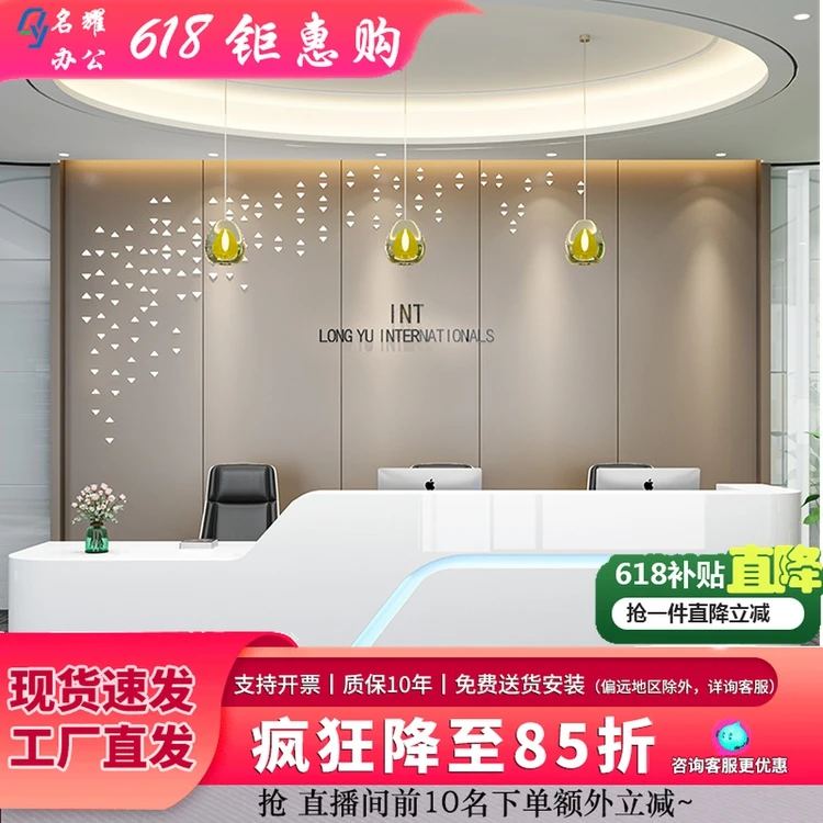 弧形烤漆前台桌简约现代公司办公接待服务台美容院酒店吧台收银台