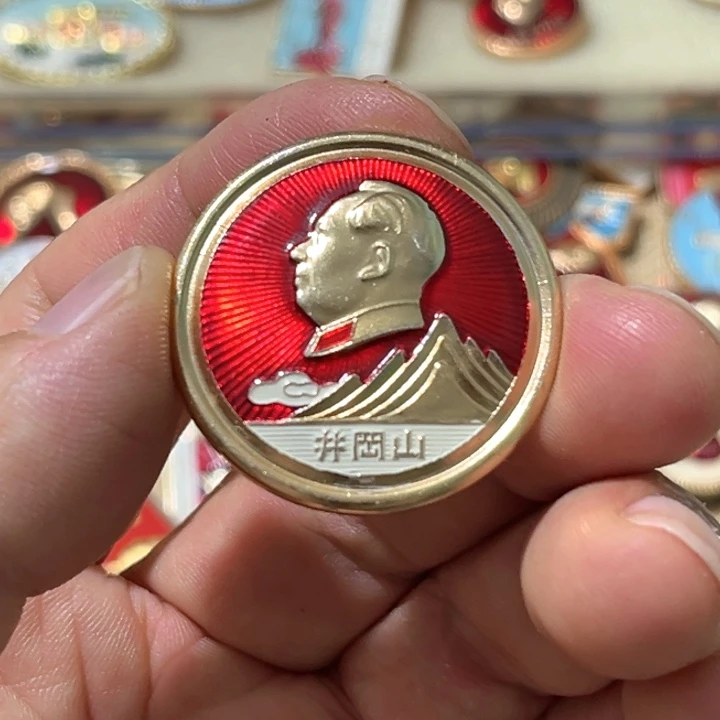 强***子其他普通金属普通纪念章一枚