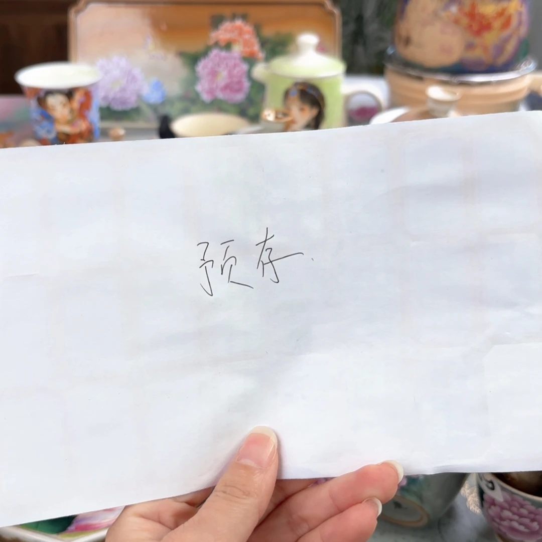 用***3预存40啦啦啦啦啦啦