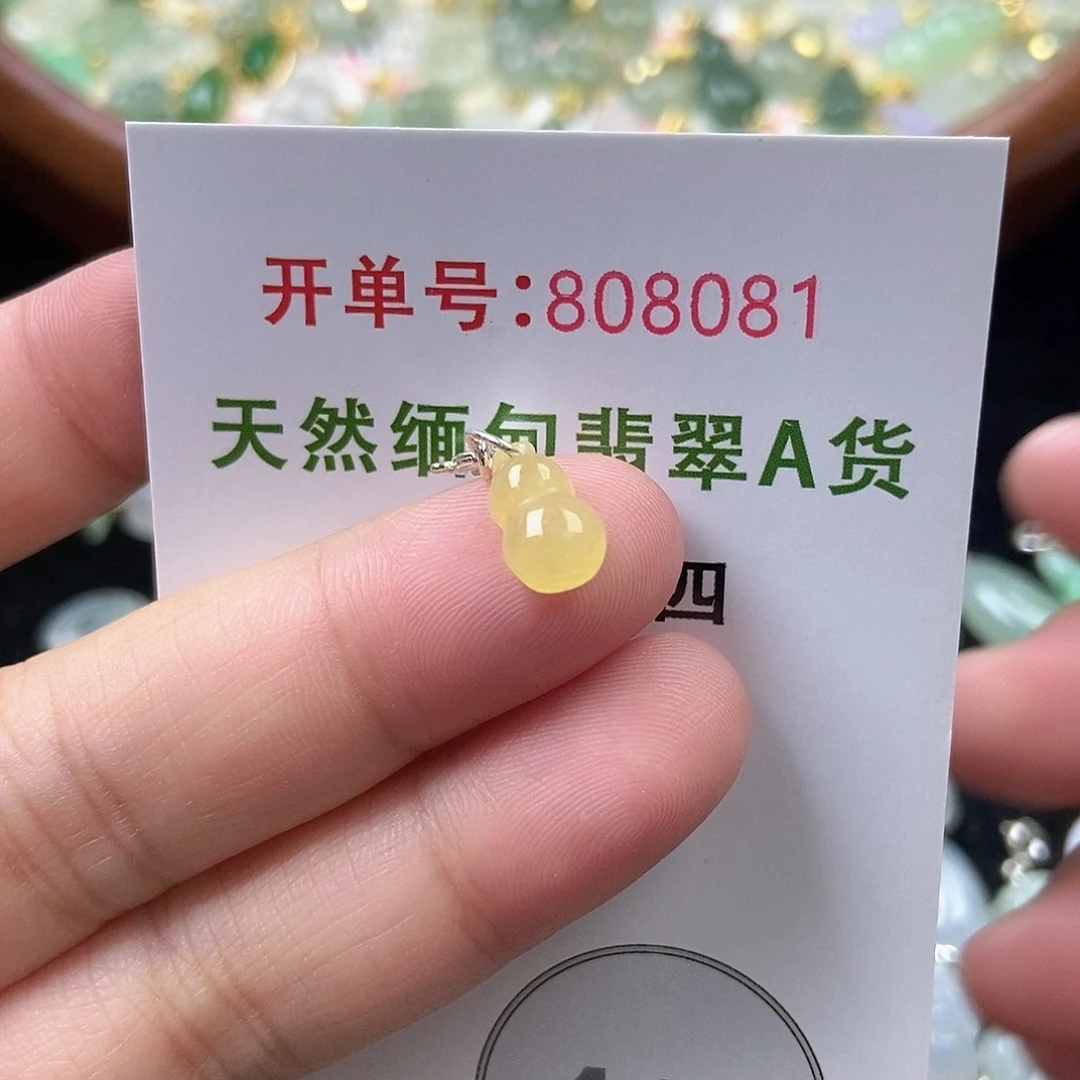 翡翠未镶嵌挂件天然