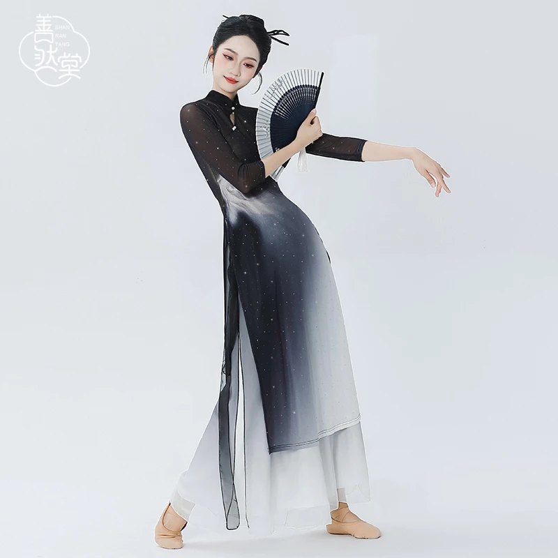 善然堂春季新款古典舞旗袍舞蹈服装飘逸中国舞弹力身韵练功演出服