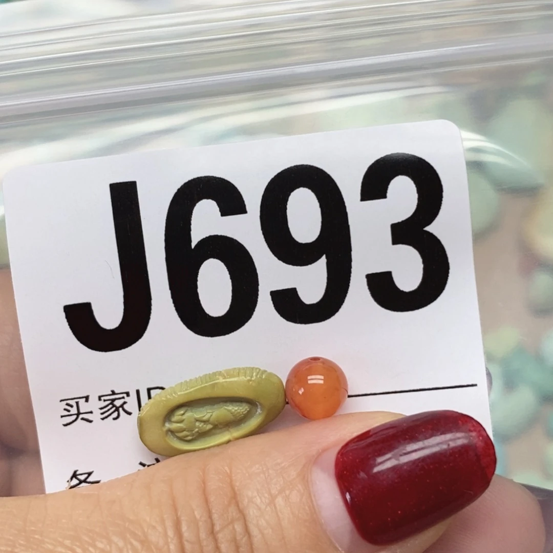 南红玛瑙未镶嵌配饰沐**?