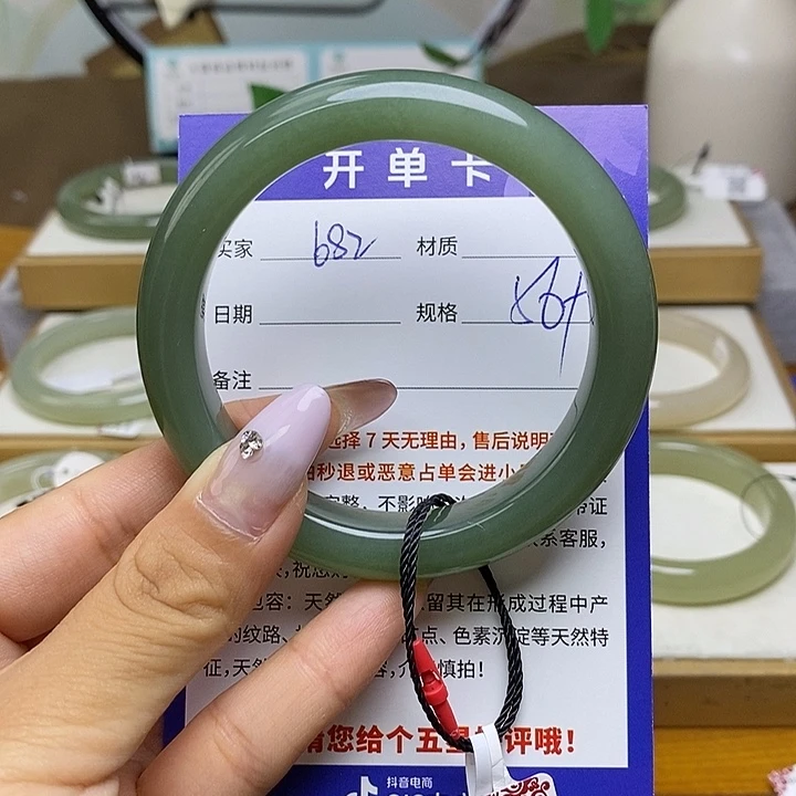 未镶嵌手镯和田玉bm