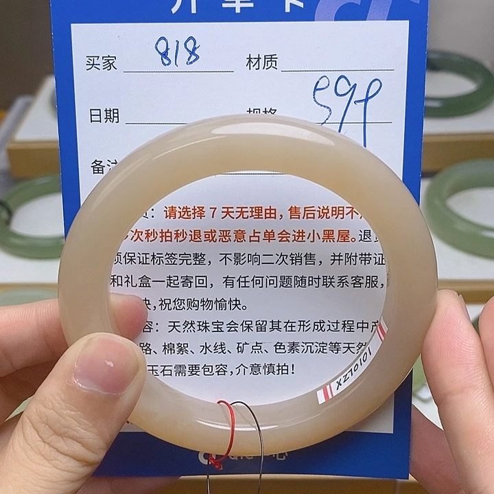 和田玉未镶嵌手镯mz