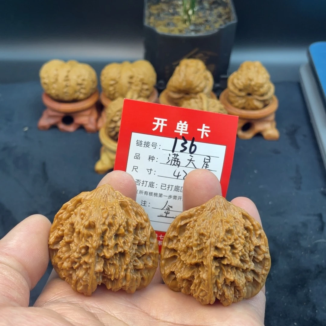 文玩核桃把件文玩核桃