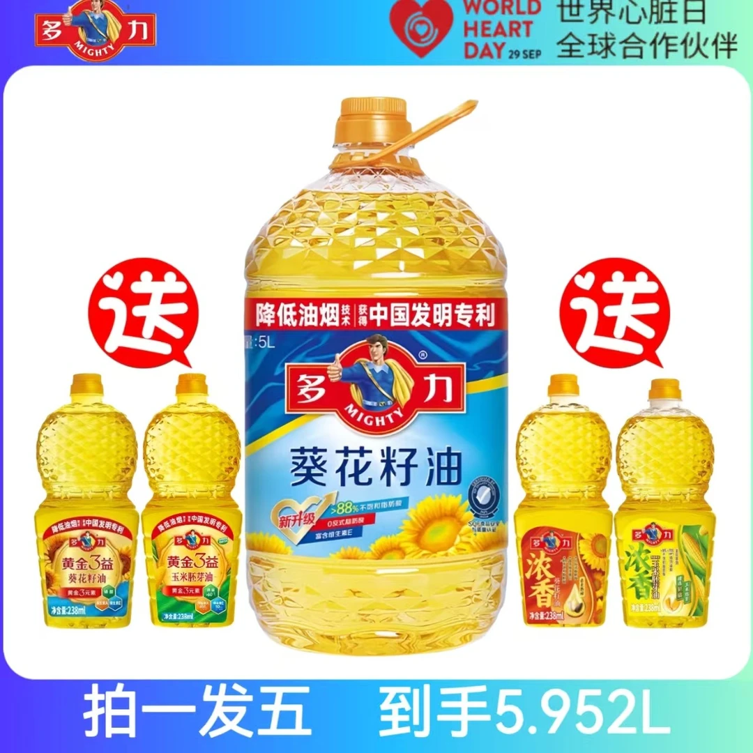 多力葵花籽油5升家用食用油大桶厨房炒菜食用油纯葵花籽油5L