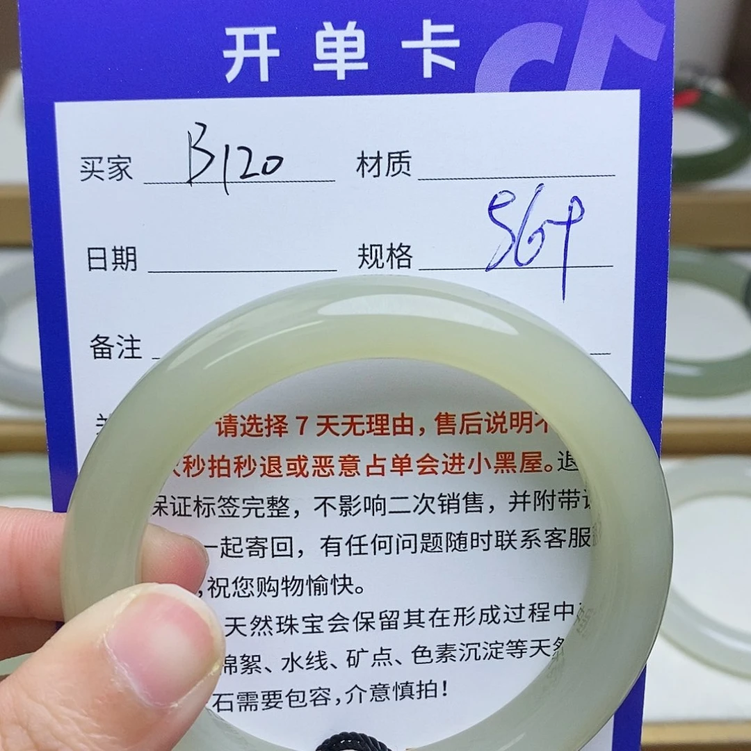 未镶嵌手镯和田玉mz