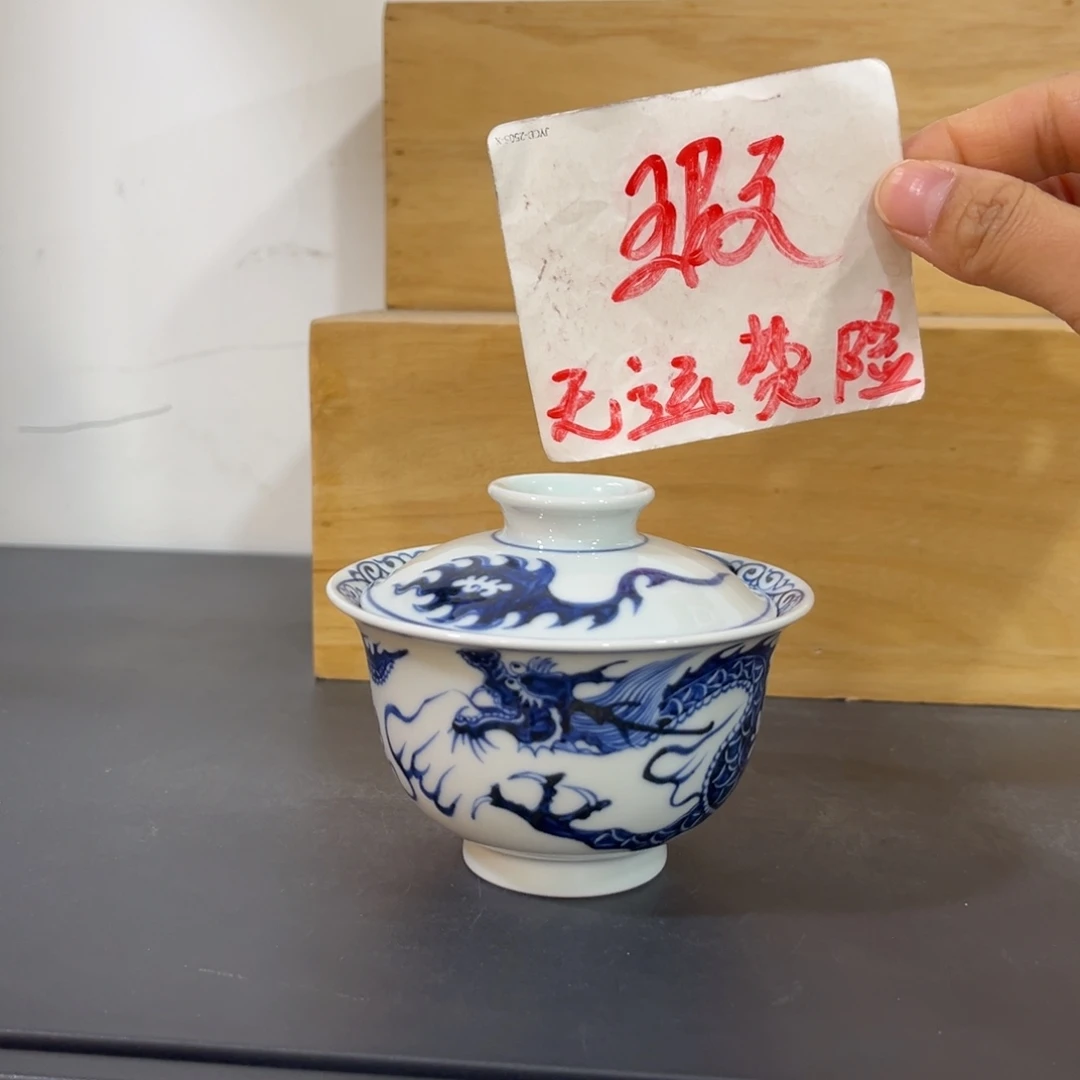 青花仿元铠甲龙元宝盖碗