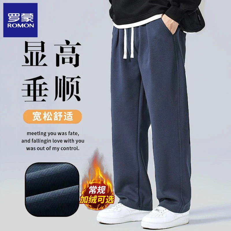 罗蒙2025秋冬新款男士潮牌休闲裤运动卫裤宽松直筒百搭阔腿长裤子