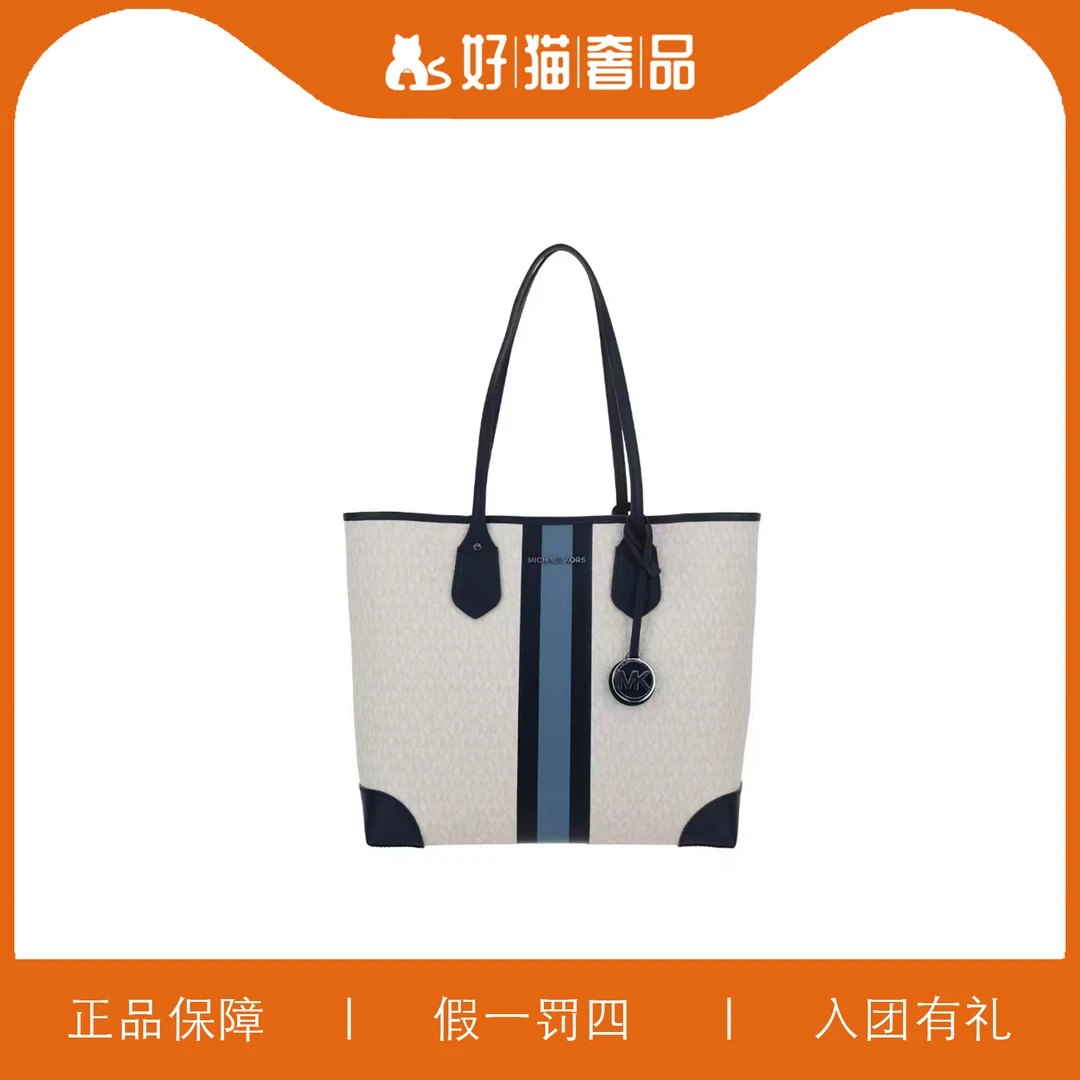99新 MICHAEL KORS/迈克高仕 MK托特包/A5690/35X31X14