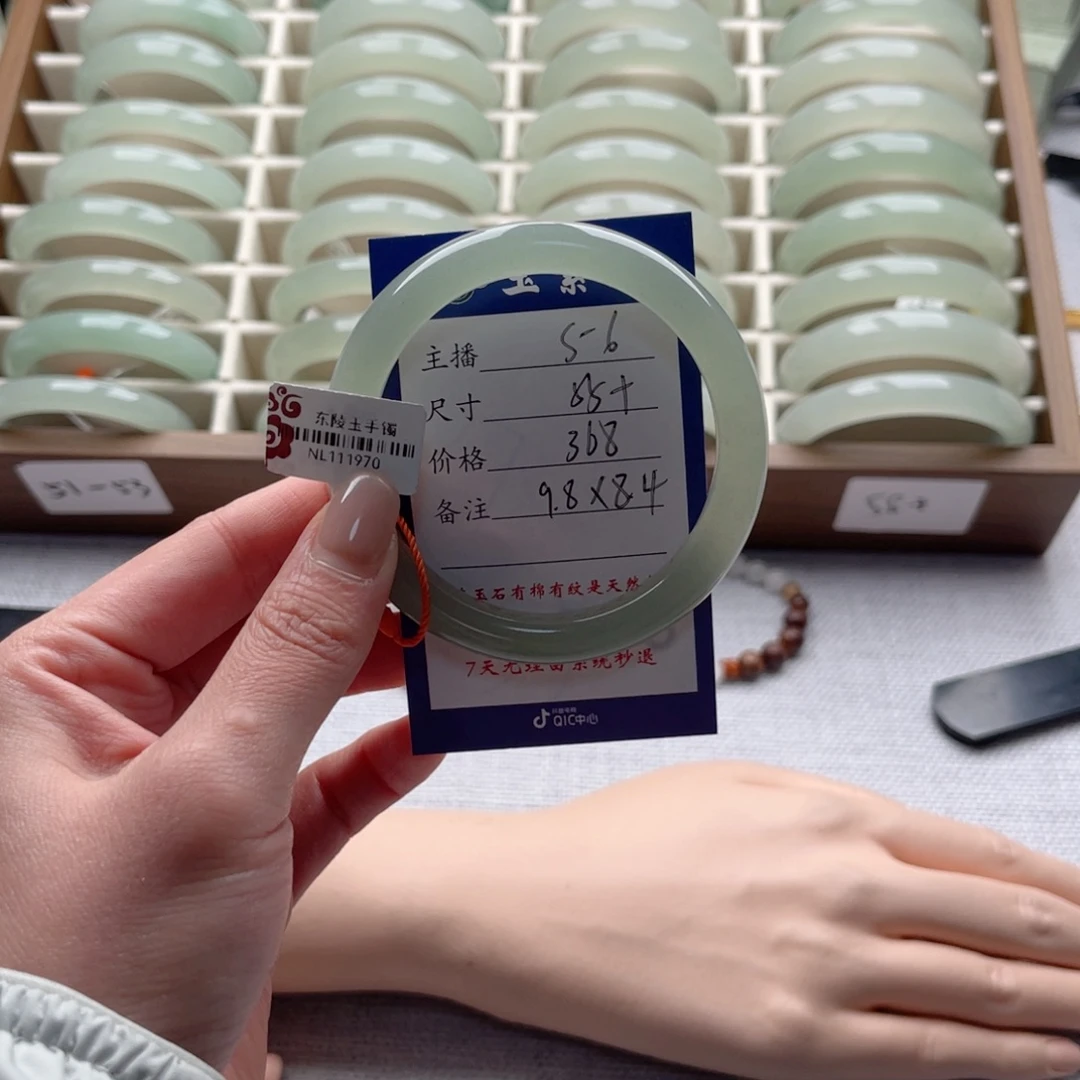 自***！石英质玉未镶嵌手镯