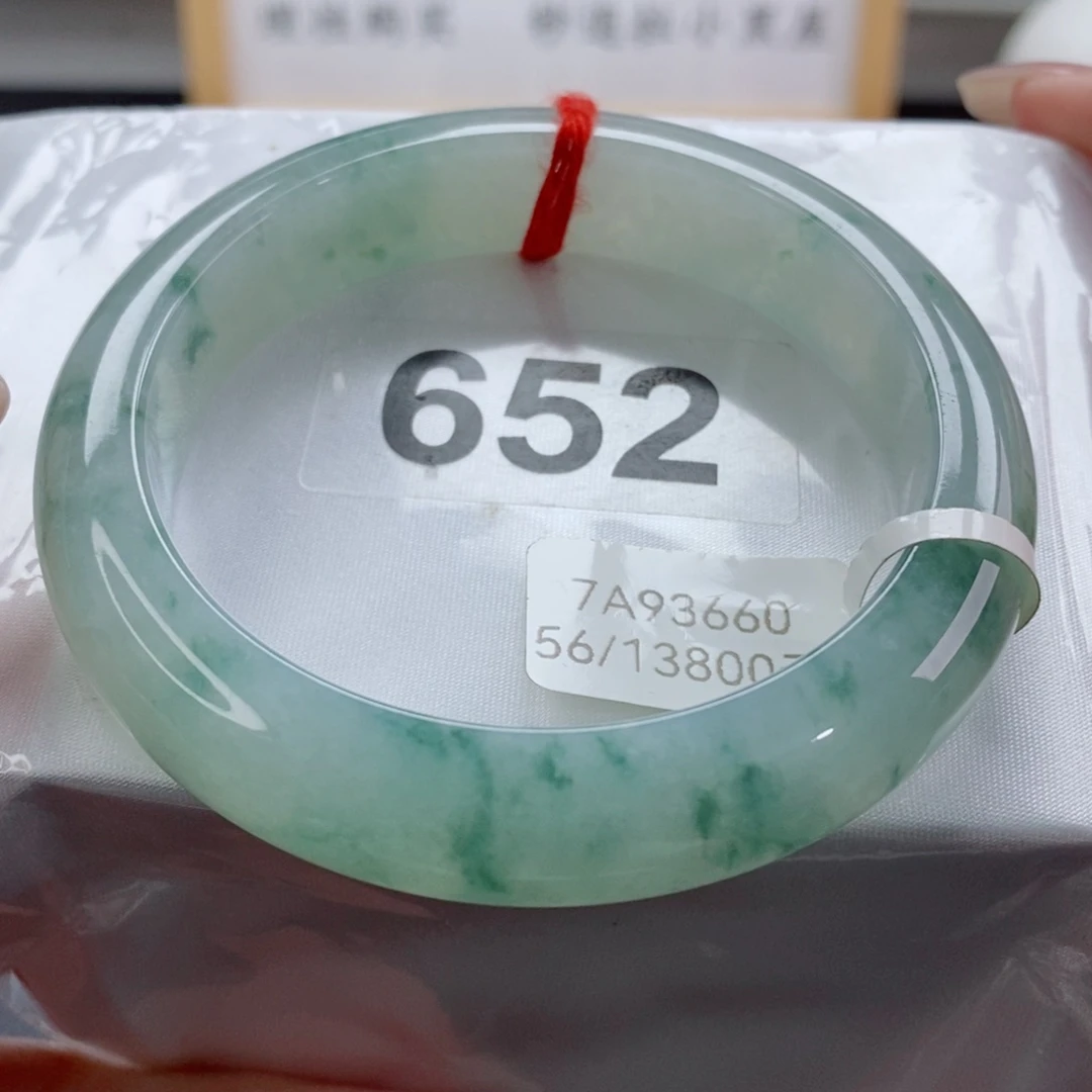 翡翠手镯未镶嵌天然A货翡翠手镯