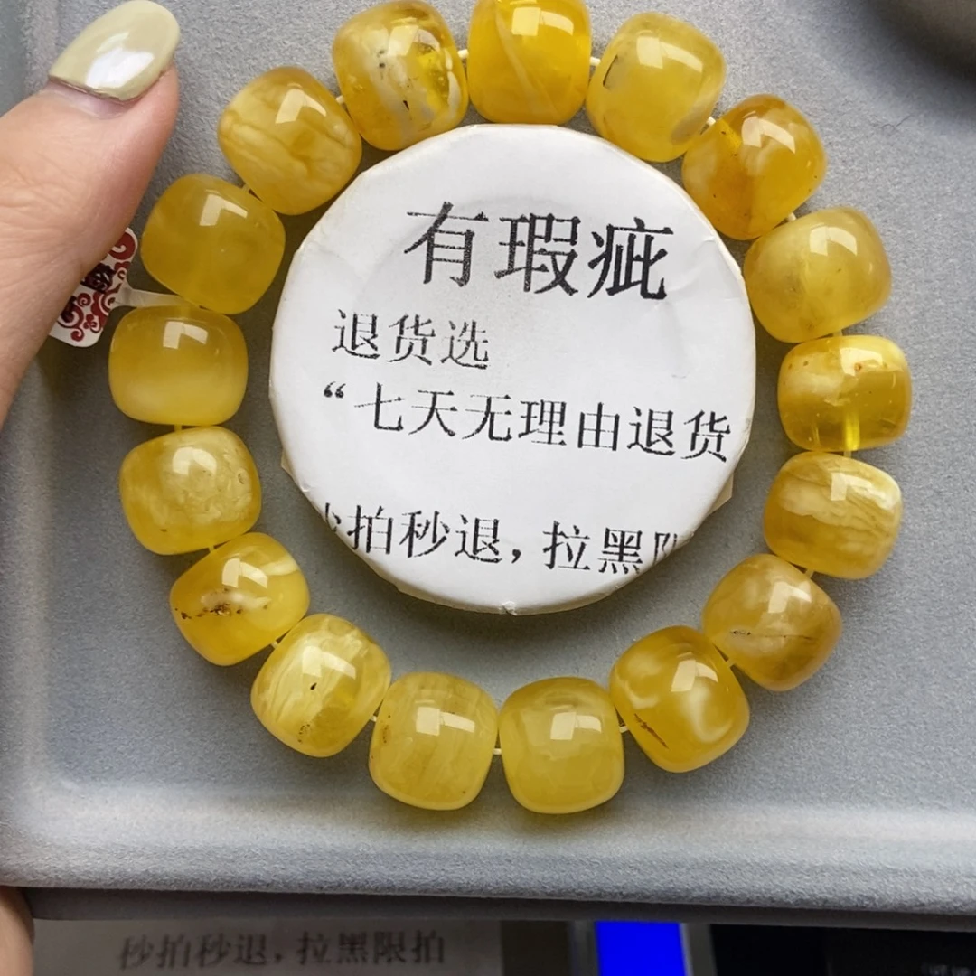 琥珀未镶嵌珠宝奇石39