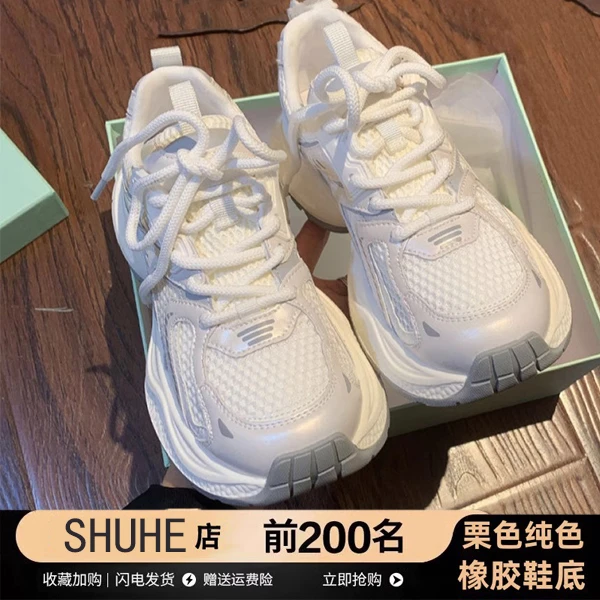 新百伦2025春季厚底增高4厘米白色真皮老爹鞋女显脚小休闲运动鞋