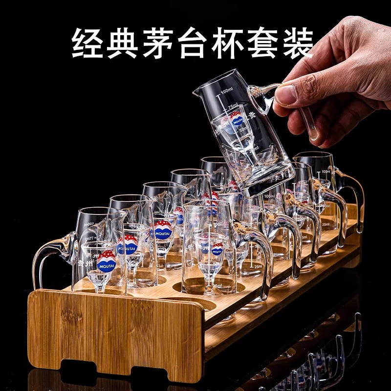 家用白酒杯二两茅台分酒器酒盅小酒杯烈酒杯高档带礼盒创意玻璃白