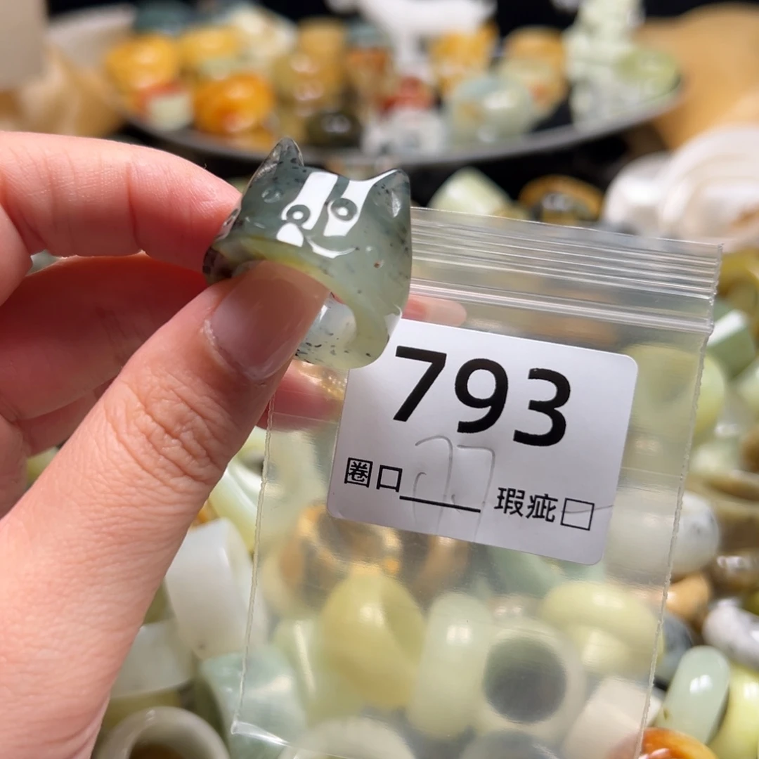 小***～蛇纹石玉未镶嵌戒指