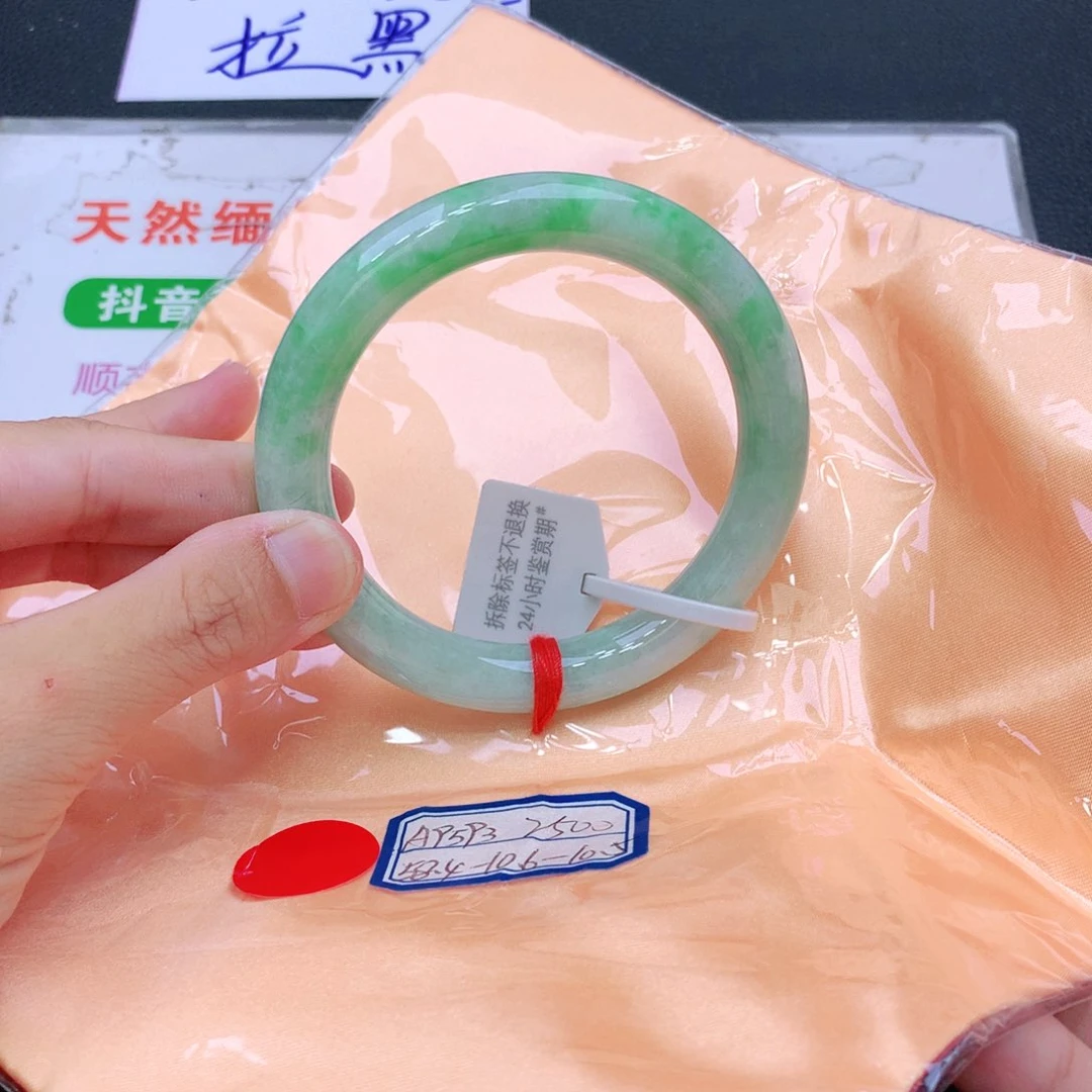 未镶嵌手镯翡翠翡翠